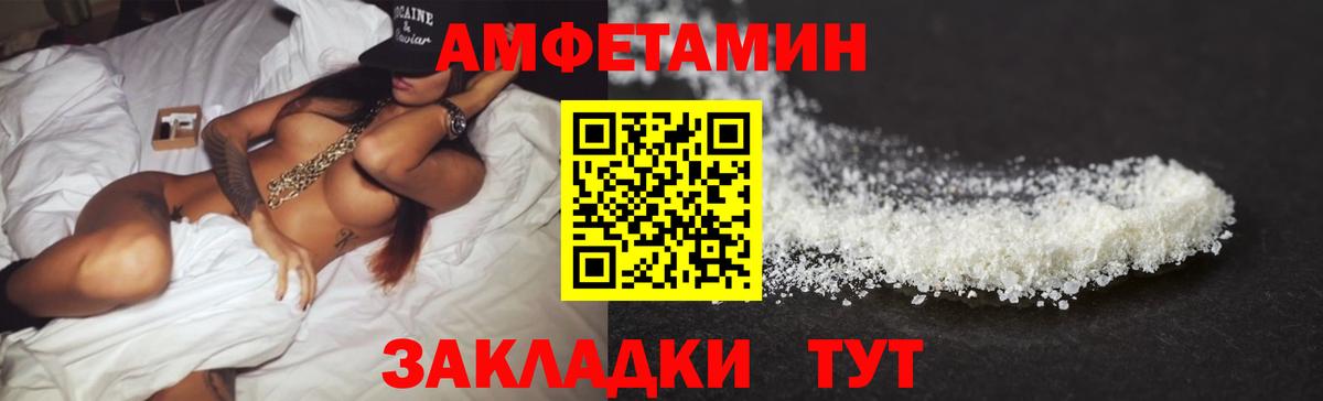 АМФ Premium  мориарти телеграм  АМФ  Тимашёвск  Вход с VPN 