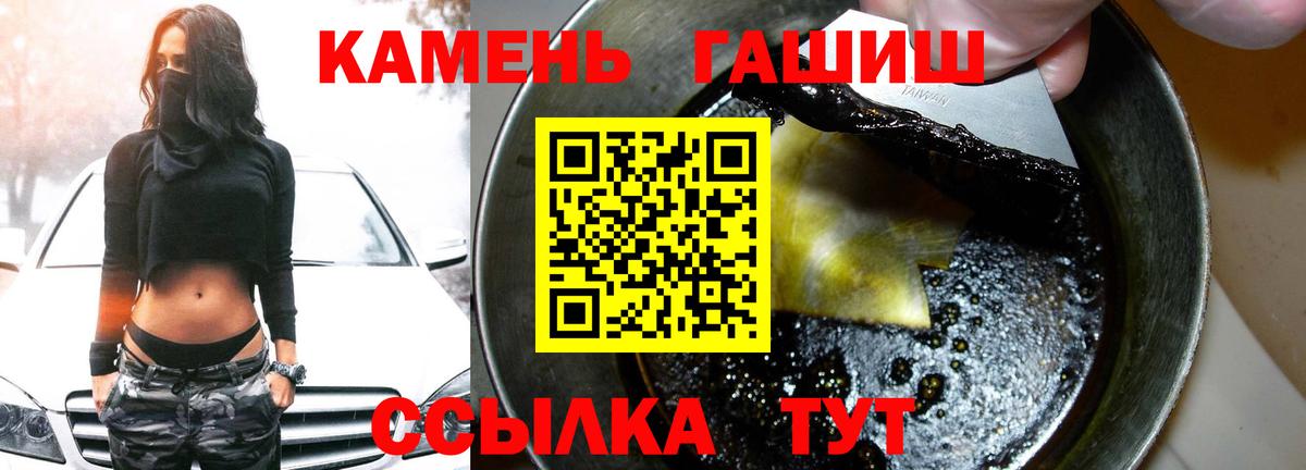 ГАШ индика сатива Тимашёвск