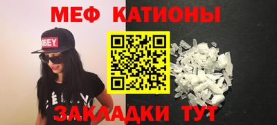 сатива Нальчик