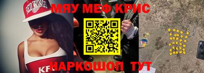 мдма Нарткала
