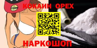 амфетамин Наро-Фоминск