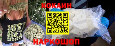 сатива Нальчик