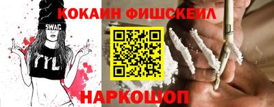 амфетамин Наро-Фоминск