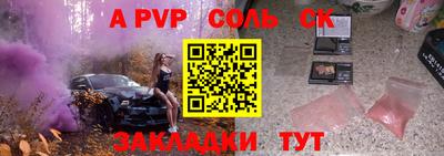 сатива Нальчик