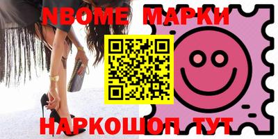 трава Новозыбков