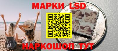 амфетамин Наро-Фоминск
