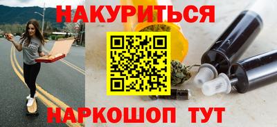 амфетамин Наро-Фоминск