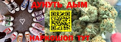 амфетамин Наро-Фоминск