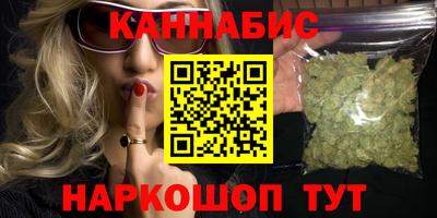 амфетамин Наро-Фоминск