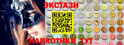 мдма Нарткала