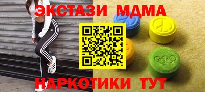 сатива Нальчик