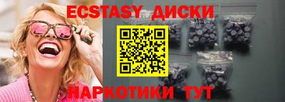 сатива Нальчик