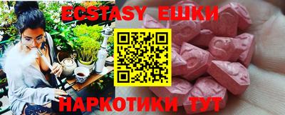 амфетамин Наро-Фоминск