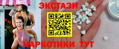 мдма Нарткала