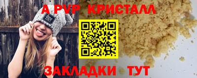 амфетамин Наро-Фоминск