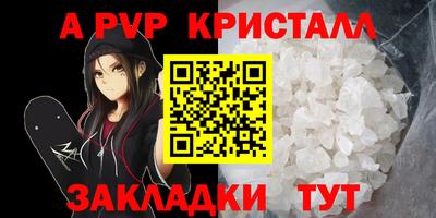 амфетамин Наро-Фоминск