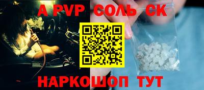 амфетамин Наро-Фоминск