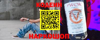 амфетамин Наро-Фоминск
