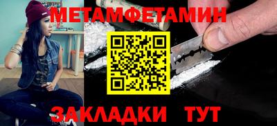 амфетамин Наро-Фоминск