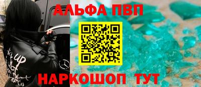 сатива Нальчик