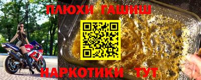 амфетамин Наро-Фоминск