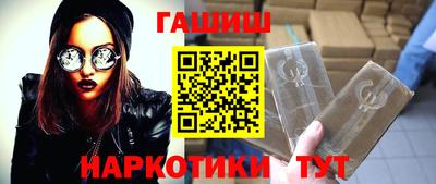 сатива Нальчик