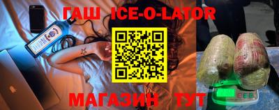 амфетамин Наро-Фоминск