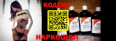 сатива Нальчик
