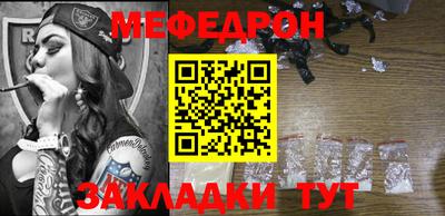 амфетамин Наро-Фоминск