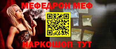 сатива Нальчик