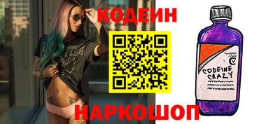 сатива Нальчик