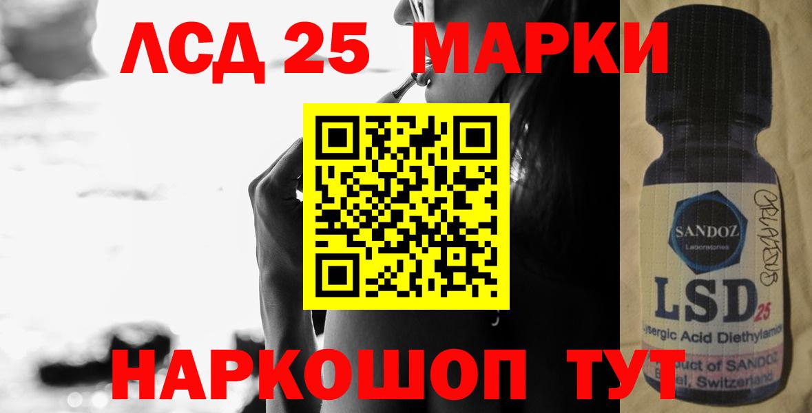 Лсд 25 экстази  LSD-25 экстази ecstasy  LSD-25 экстази кислота  ссылка на мегу   Тимашёвск  Вход с VPN 