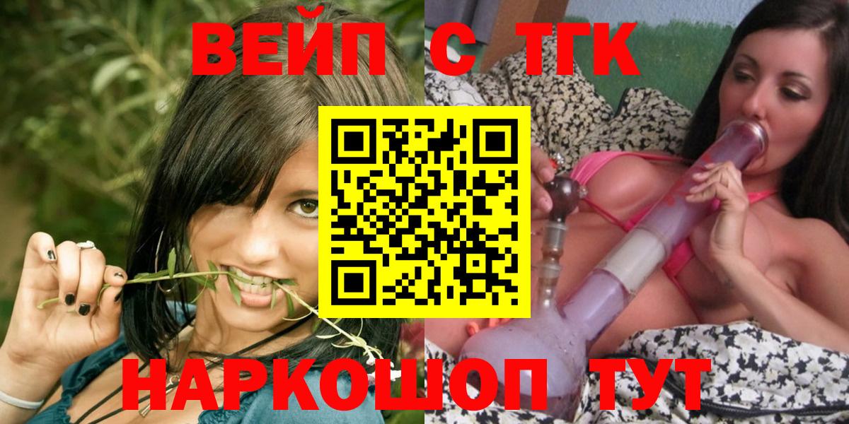 Дистиллят ТГК концентрат Тимашёвск